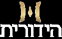 הידורית